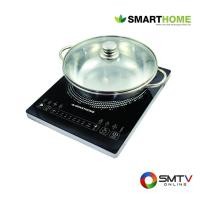 ราคา SMARTHOME เตาแม่เหล็กไฟฟ้า 1400 วัตต์ รุ่น IN-1500 (300104)