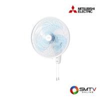 ราคา MITSUBISHI พัดลมติดผนัง 18 นิ้ว รุ่น W18A-GC (906901)