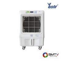 ราคา สั่งซื้อออนไลน์ YSP-12B ( YUSHI พัดลมไอเย็น 120 ลิตร รุ่น YSP-12B ) (7908667)