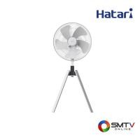 ราคา HATARI พัดลมอุตสาหกรรม 22 นิ้ว รุ่น IQ22M1 (New Design) (909171)