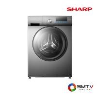 ราคา สั่งซื้อออนไลน์ ES-F90XKS-G ( SHARP เครื่องซักผ้าฝาหน้า 9 กก. รุ่น ES-F90XKS-G ) (7909319)