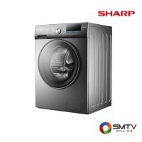 ราคา SHARP เครื่องซักผ้าฝาหน้า 9 กก. รุ่น ES-F90XKS-G (ESF90XKSG) (5909319)