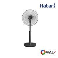 ราคา HATARI พัดลมปรับระดับ 18 นิ้ว รุ่น S18M1 - ดำ (s18m1black) (9791046)