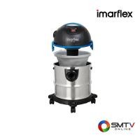 ราคา IMARFLEX เครื่องดูดฝุ่น/ดูดน้ำ/เป่าลม 1800 วัตต์ รุ่น VC-910X (VC910X) (5926242)