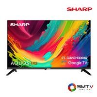 ราคา SHARP LED GOOGLE TV 32 นิ้ว รุ่น 2T-C32GH3000X (875660)