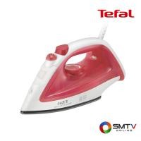 ราคา สั่งซื้อออนไลน์ FV1020T0 ( TEFAL เตารีดไอน้ำ 1200 วัตต์ รุ่น FV1020T0 ) (7385528)