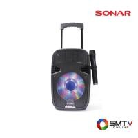 ราคา ซื้อชุดเครื่องเสียง DHT-720DF(A08) ( SONAR ตู้ลำโพงเคลื่อนที่ 8 นิ้ว รุ่น DHT-720DF(A08) ) (6929422)