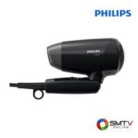 ราคา PHILIPS ไดร์เป่าผม 1200 วัตต์ รุ่น BHC010/10 (BHC010/10) (5933072)
