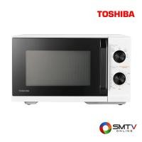 ราคา ซื้อไมโครเวฟ เตาอบ MW3-MM25PE(WH) ( TOSHIBA เตาไมโครเวฟธรรมดา 25 ลิตร รุ่น MW3-MM25PE(WH) ) (6933395)