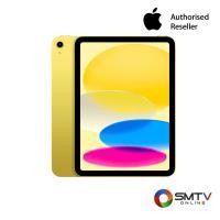 ราคา APPLE IPAD GEN 11TH (A16) 11 นิ้ว WIFI 128GB YELLOW รุ่น MD4D4TH/A (933733)