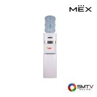 ราคา MEX ตู้กดน้ำร้อน-น้ำเย็น-น้ำอุณหภูมิห้องแบบถังคว่ำ รุ่น ME602-T (933930)