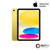 ราคา ซื้อโทรศัพท์มือถือ MD7H4THA ( APPLE IPAD GEN 11TH (A16) 11 นิ้ว WIFI+CELLULAR 128GB YELLOW รุ่น MD7H4TH/A ) (6933820)