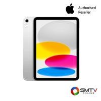 ราคา สั่งซื้อออนไลน์ MD7F4THA ( APPLE IPAD GEN 11TH (A16) 11 นิ้ว WIFI+CELLULAR 128GB SILVER รุ่น MD7F4TH/A ) (7933816)