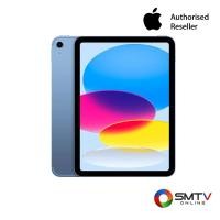 ราคา สั่งซื้อออนไลน์ MD7Q4THA ( APPLE IPAD GEN 11TH (A16) 11 นิ้ว WIFI+CELLULAR 512GB BLUE รุ่น MD7Q4TH/A ) (7933834)