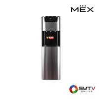 ราคา สั่งซื้อออนไลน์ ME607-UF(ไม่รวมติดตั้ง) ( MEX MEX ตู้กดน้ำร้อน-น้ำเย็น-น้ำอุณหภูมิห้อง (ระบบการกรอง UF) รุ่น ME607-UF (ไม่รวมติดตั้ง) ) (7933934)
