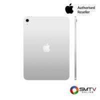 ราคา APPLE IPAD GEN 11TH (A16) 11 นิ้ว WIFI 256GB SILVER รุ่น MD4G4TH/A (MD4G4THA) (5933800)