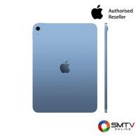 ราคา APPLE IPAD GEN 11TH (A16) 11 นิ้ว WIFI 512GB BLUE รุ่น MD4Y4TH/A (MD4Y4THA) (5933810)