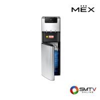 ราคา MEX ตู้กดน้ำร้อน-น้ำเย็น-น้ำอุณหภูมิห้องแบบซ่อนถัง รุ่น ME607-B (ME607B) (5933932)