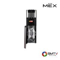 ราคา MEX MEX ตู้กดน้ำร้อน-น้ำเย็น-น้ำอุณหภูมิห้อง (ระบบการกรอง UF) รุ่น ME607-UF (ไม่รวมติดตั้ง) (ME607UF(ไม่รวมติดตั้ง)) (5933934)