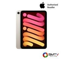 ราคา APPLE IPAD MINI 7 8.3 นิ้ว WIFI 256GB STARLIGHT รุ่น MXND3TH/A (935420)