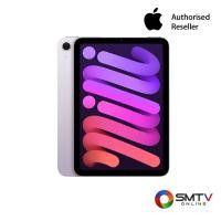 ราคา APPLE IPAD MINI 7 8.3 นิ้ว WIFI 256GB PURPLE รุ่น MXNE3TH/A (935422)