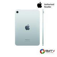 ราคา APPLE IPAD MINI 7 8.3 นิ้ว WIFI 256GB BLUE รุ่น MXNC3TH/A (MXNC3THA) (5935418)