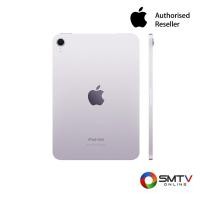 ราคา APPLE IPAD MINI 7 8.3 นิ้ว WIFI 512GB PURPLE รุ่น MYH33TH/A (MYH33THA) (5935430)