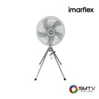 ราคา IMARFLEX พัดลมอุตสาหกรรม (ใบพัดพลาสติก) 24 นิ้ว รุ่น KS-F600 (935707)