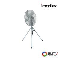 ราคา IMARFLEX พัดลมอุตสาหกรรม (ใบพัดพลาสติก) 24 นิ้ว รุ่น KS-F600 (KSF600) (5935707)