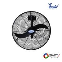 ราคา YUSHI พัดลมอุตสาหกรรม (ติดผนัง) 24 นิ้ว รุ่น DFP600-TW (936350)
