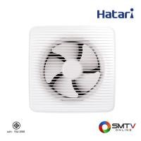 ราคา ซื้อพัดลม VK25M1(G) ( HATARI พัดลมระบายอากาศ ติดผนังห้องครัว มีหน้ากาก ใบพัดขนาด 10 นิ้ว รุ่น VK25M1(G) ) (6137651)