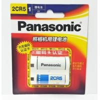 Panasonic Lithium Battery (2CR5)
