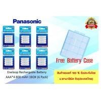 ราคา Panasonic Eneloop AAA pack 24 ก้อน 800 mAh ชาร์จ 2100 ครั้ง (AAA 6 pack) made in japan (001026)