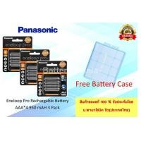 ราคา Panasonic Eneloop Pro AAA pack 12 ก้อน 950 mAh (AAA 3 pack) made in japan (001042)