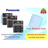 ราคา Panasonic Eneloop Pro AA pack 12 ก้อน 2550 mAh (AA 3 pack) made in japan (001043)