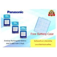 ราคา Panasonic Eneloop AAA pack 12 ก้อน 800 mAh ชาร์จ 2100 ครั้ง (AAA 3 pack) made in japan (001044)
