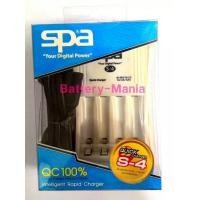 ราคา เครื่องชาร์จถ่าน SPA รุ่น S-4 Super Quick Charger 2HR ช่องชาร์จอิสระทุกช่อง ราคาโคตรถูก (000478)