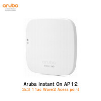ราคา Aruba Instant On AP12 (RW) Access Point (20230500004)