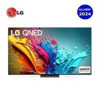 ราคา LG QNED LED 4K Smart TV รุ่น 65QNED86TSA ขนาด 65 นิ้ว ( 2024 )