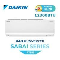 ราคา [ ติดตั้งฟรี ] DAIKIN เครื่องปรับอากาศ รุ่น FTKB12ZV2S ขนาด 12300 BTU MAX INVERTER SABAI SERIES