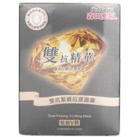 ราคา Dr. Morita Dual Firming V-Lifting Mask (351164)