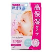ราคา Mandom Barrier Repair Extra Moisture Sheet Mask (361003)