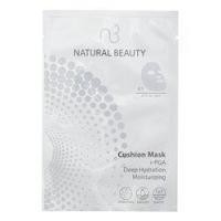 ราคา Natural Beauty r-PGA Deep Hydration Moisturizing Cushion Mask (Exp Date: 01/2026) (252288)