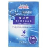ราคา Dr. Morita มาส์ก Hyaluronic Acid Essence (232047)