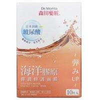 ราคา Dr. Morita มาสก์คอลลาเจนซ่อมแซมเอสเซ้นส์บำรุงผิวหน้า (260785)