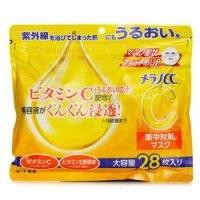 ราคา Rohto Melano CC Intensive Measures Mask (362003)