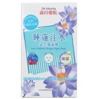 ราคา Dr. Morita Lotus Probiotics Enzyme Hydra Mask (336182)