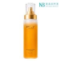 ราคา Natural Beauty ExoGlow Purify Cleanser(Pre-order) (373014)