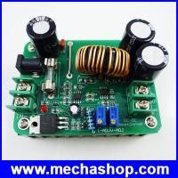 ราคา ดีซี คอนเวอร์เตอร์ ตัวแปลงไฟDCเป็นDC Booster Converter Input 10-60V to 12-80V Output Voltage (Output สูงสุด 600w) (DCC016)