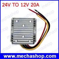 ราคา ดีซีคอนเวอร์เตอร์ DC DC Converter 24-12V ,B20-2-12 with 20A,240W Power Supply 24 to 12V Power regulator CE (DCC043)